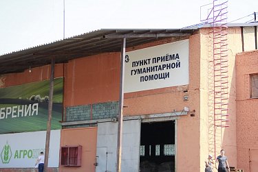 Седьмая автоколонна гуманитарной помощи выехала в ДНР